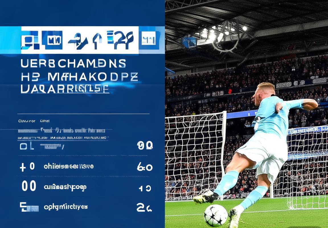 欧冠：哈兰德里程碑破门，曼城客场逆转皇马于伯纳乌